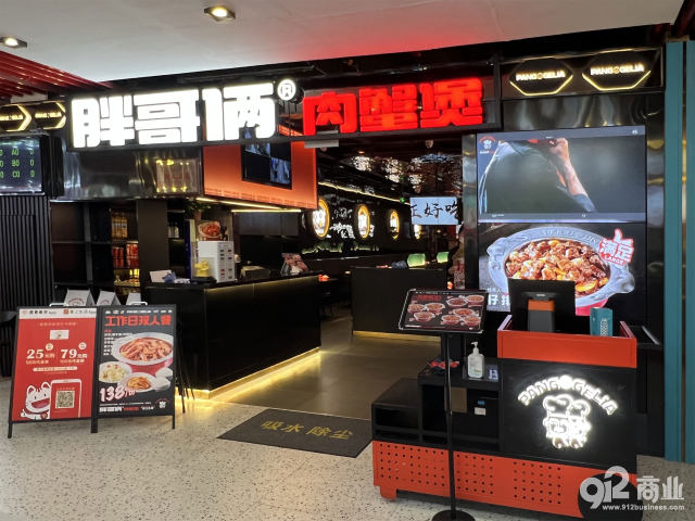 直租江宁大学城托乐嘉298平米,餐饮零售，胖哥俩