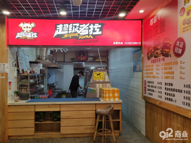 直租江宁大学城托乐嘉60平,餐饮零售，超级考拉，空投来辣