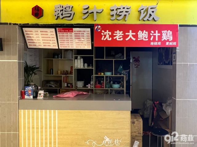 直租江宁大学城托乐嘉20-200平米,餐饮零售，鹅汁捞饭